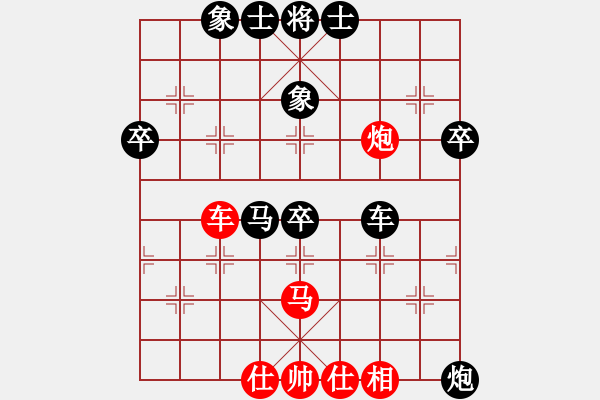 象棋棋譜圖片：俠之小者(6段)-負(fù)-總是輸(天帝) - 步數(shù)：80 