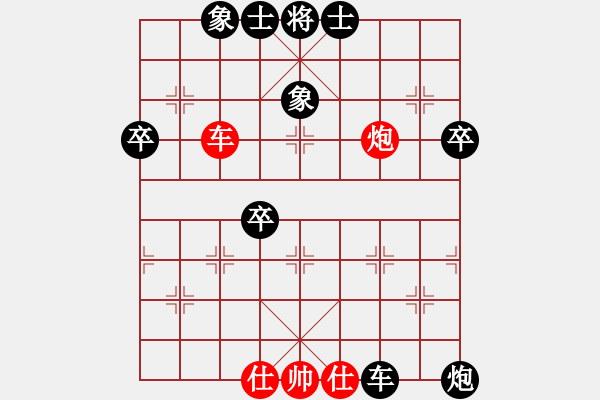 象棋棋譜圖片：俠之小者(6段)-負(fù)-總是輸(天帝) - 步數(shù)：84 