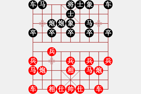 象棋棋譜圖片：bbboy002[紅] -VS- ll888wy[黑] - 步數(shù)：10 