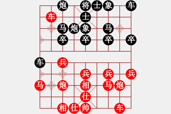 象棋棋譜圖片：bbboy002[紅] -VS- ll888wy[黑] - 步數(shù)：20 