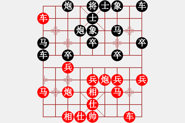 象棋棋譜圖片：bbboy002[紅] -VS- ll888wy[黑] - 步數(shù)：30 