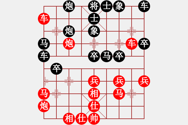 象棋棋譜圖片：bbboy002[紅] -VS- ll888wy[黑] - 步數(shù)：40 