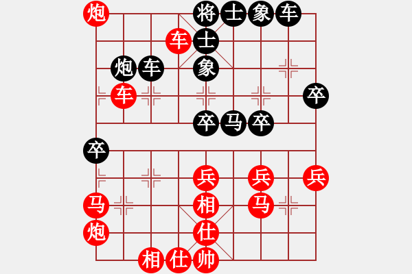 象棋棋譜圖片：bbboy002[紅] -VS- ll888wy[黑] - 步數(shù)：50 