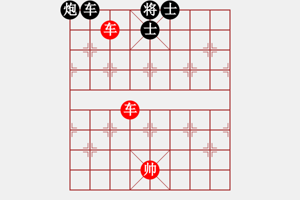 象棋棋譜圖片：絕妙棋局1872 - 步數(shù)：10 