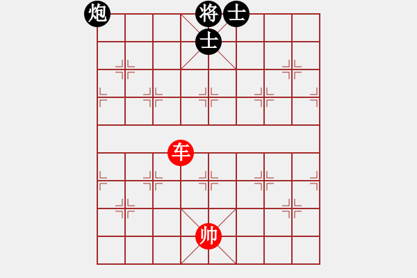 象棋棋譜圖片：絕妙棋局1872 - 步數(shù)：20 