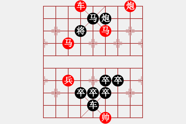 象棋棋譜圖片：吉慶有余之三十三 - 步數(shù)：43 