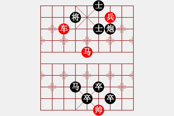 象棋棋譜圖片：D. 花店老板－難度低：第139局 - 步數(shù)：0 