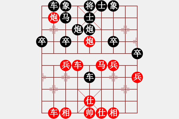 象棋棋譜圖片：bbboy002（業(yè)8-1） 先勝 戰(zhàn)勝自己（業(yè)7-3） - 步數(shù)：30 