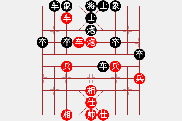 象棋棋譜圖片：bbboy002（業(yè)8-1） 先勝 戰(zhàn)勝自己（業(yè)7-3） - 步數(shù)：40 