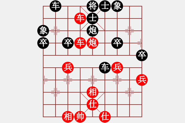 象棋棋譜圖片：bbboy002（業(yè)8-1） 先勝 戰(zhàn)勝自己（業(yè)7-3） - 步數(shù)：43 