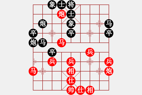 象棋棋譜圖片：河北省 門志灝 和 廣東省 楊鴻軻 - 步數(shù)：40 