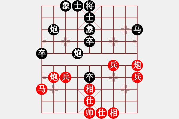 象棋棋譜圖片：河北省 門志灝 和 廣東省 楊鴻軻 - 步數(shù)：50 