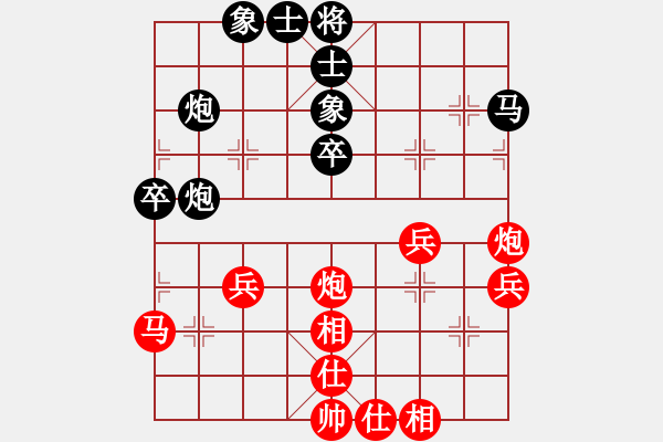 象棋棋譜圖片：河北省 門志灝 和 廣東省 楊鴻軻 - 步數(shù)：52 