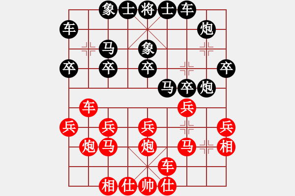 象棋棋譜圖片：牛三哥哥(9級(jí))-勝-maguojiabc(9級(jí)) - 步數(shù)：20 