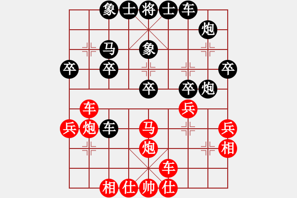 象棋棋譜圖片：牛三哥哥(9級(jí))-勝-maguojiabc(9級(jí)) - 步數(shù)：30 