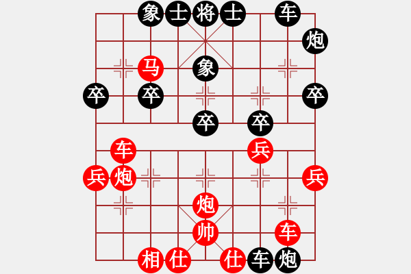 象棋棋譜圖片：牛三哥哥(9級(jí))-勝-maguojiabc(9級(jí)) - 步數(shù)：40 