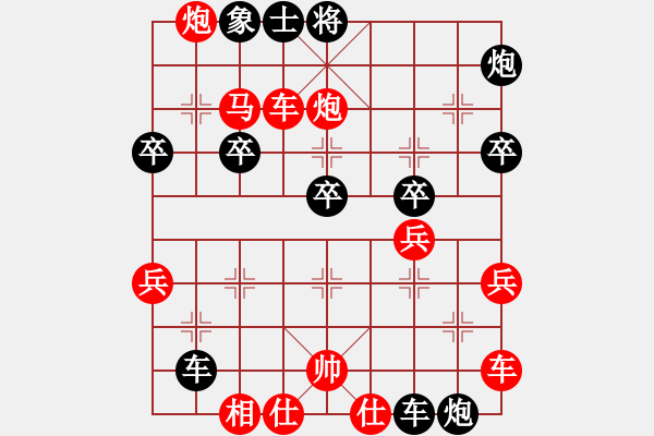 象棋棋譜圖片：牛三哥哥(9級(jí))-勝-maguojiabc(9級(jí)) - 步數(shù)：50 