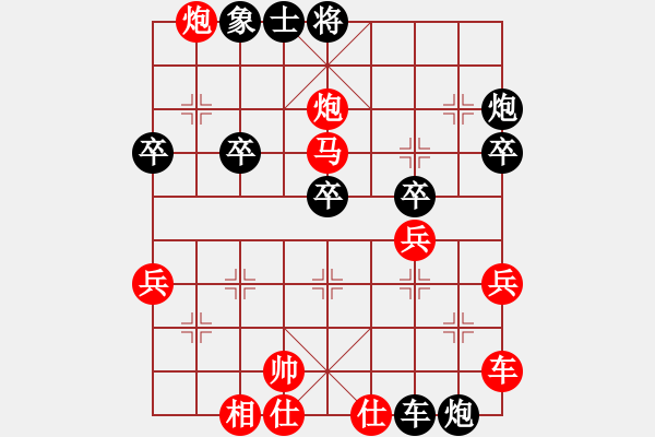 象棋棋譜圖片：牛三哥哥(9級(jí))-勝-maguojiabc(9級(jí)) - 步數(shù)：55 