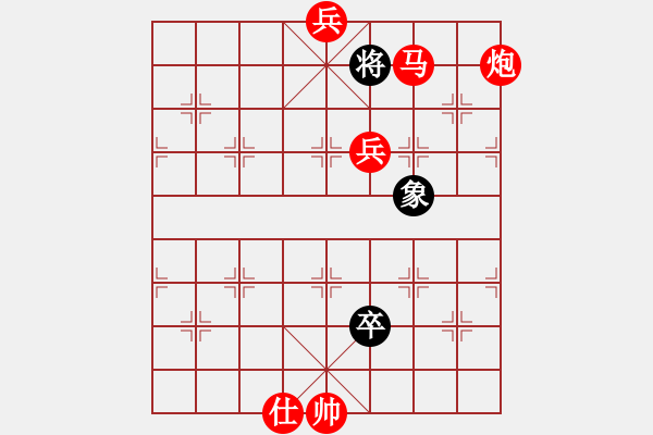 象棋棋譜圖片：棋局-5k 27 3 - 步數(shù)：43 