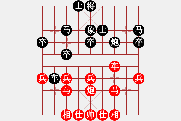 象棋棋譜圖片：一個念頭 VS 妖刀 - 步數(shù)：30 