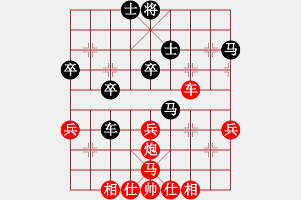 象棋棋譜圖片：一個念頭 VS 妖刀 - 步數(shù)：40 