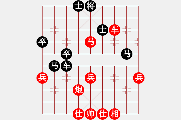 象棋棋譜圖片：一個念頭 VS 妖刀 - 步數(shù)：50 