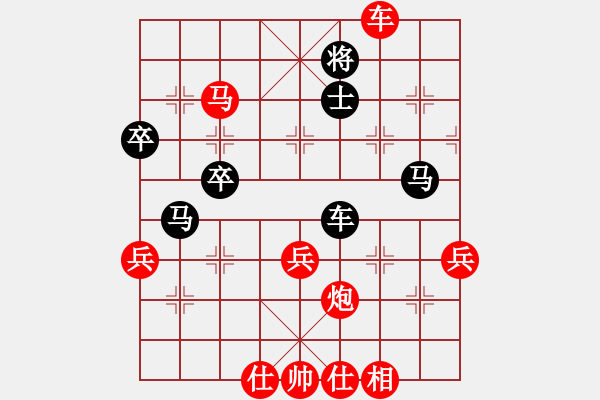 象棋棋譜圖片：一個念頭 VS 妖刀 - 步數(shù)：60 