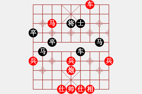 象棋棋譜圖片：一個念頭 VS 妖刀 - 步數(shù)：65 