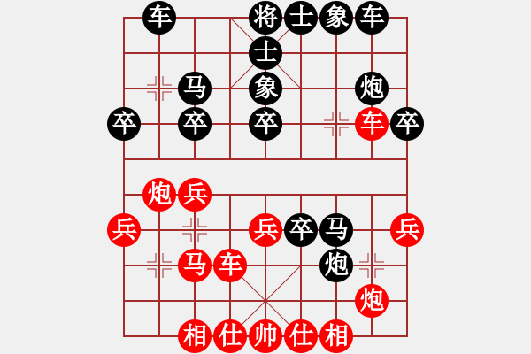 象棋棋譜圖片：木易洲(3段)-負(fù)-傻仔生(2段) - 步數(shù)：30 