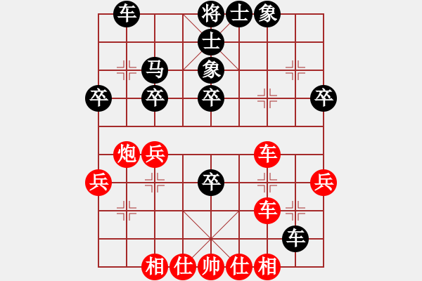 象棋棋譜圖片：木易洲(3段)-負(fù)-傻仔生(2段) - 步數(shù)：40 