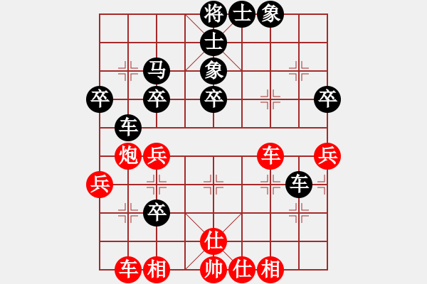 象棋棋譜圖片：木易洲(3段)-負(fù)-傻仔生(2段) - 步數(shù)：50 