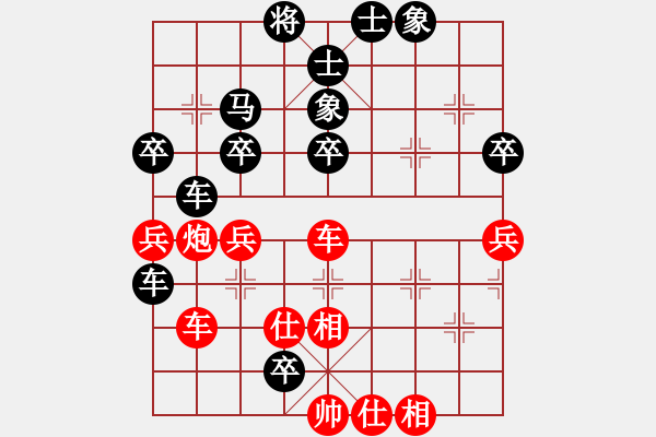 象棋棋譜圖片：木易洲(3段)-負(fù)-傻仔生(2段) - 步數(shù)：60 