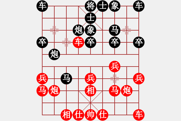 象棋棋譜圖片：151030 第7輪 第15臺(tái) 曾文興（霹） 負(fù) 林岳峰（?。?- 步數(shù)：20 