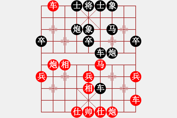 象棋棋譜圖片：151030 第7輪 第15臺(tái) 曾文興（霹） 負(fù) 林岳峰（?。?- 步數(shù)：40 