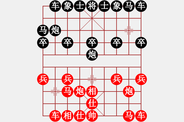 象棋棋譜圖片：六2 浙江孫昕昊先和德國薛涵第 - 步數(shù)：10 