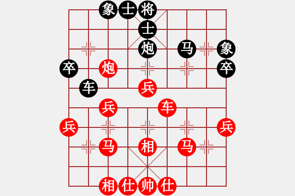 象棋棋譜圖片：葬心紅勝MXM戰(zhàn)神【仙人指路對中炮】 - 步數(shù)：50 