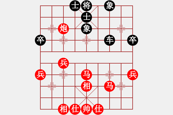 象棋棋譜圖片：葬心紅勝MXM戰(zhàn)神【仙人指路對中炮】 - 步數(shù)：60 