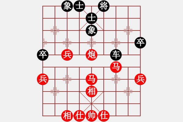 象棋棋譜圖片：葬心紅勝MXM戰(zhàn)神【仙人指路對中炮】 - 步數(shù)：70 