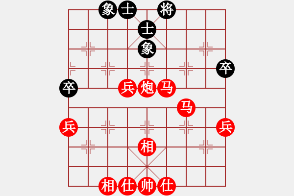 象棋棋譜圖片：葬心紅勝MXM戰(zhàn)神【仙人指路對中炮】 - 步數(shù)：73 