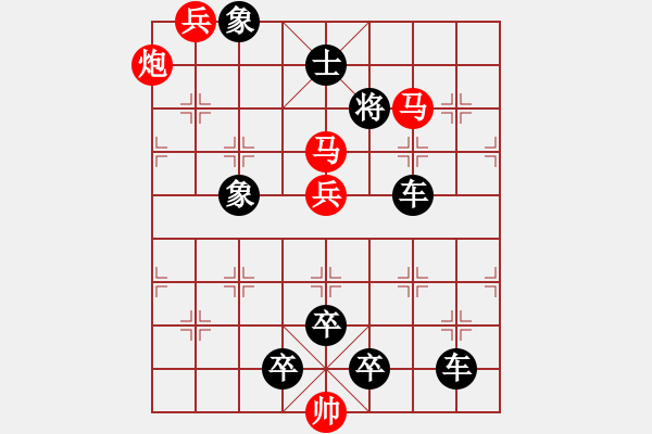 象棋棋譜圖片：迷轉(zhuǎn)九宮 - 步數(shù)：10 