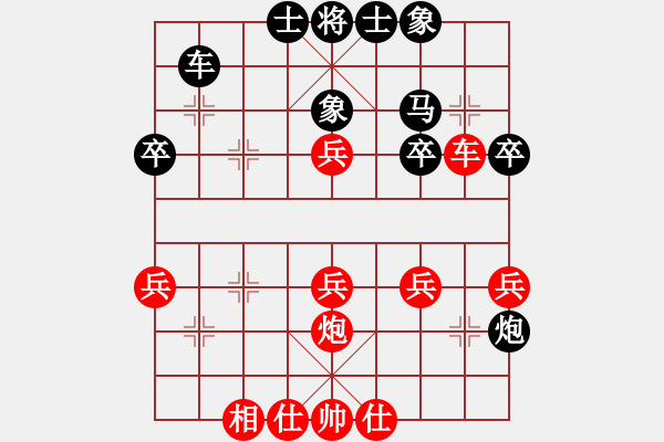 象棋棋譜圖片：童本平 先負(fù) 張?zhí)m天 - 步數(shù)：40 