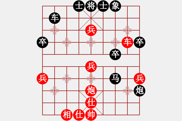 象棋棋譜圖片：童本平 先負(fù) 張?zhí)m天 - 步數(shù)：50 