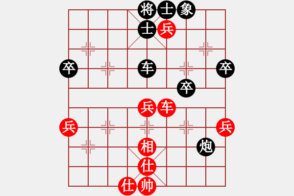 象棋棋譜圖片：童本平 先負(fù) 張?zhí)m天 - 步數(shù)：60 