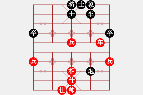 象棋棋譜圖片：童本平 先負(fù) 張?zhí)m天 - 步數(shù)：70 