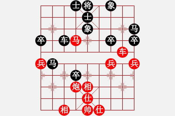 象棋棋譜圖片：咸安王(8段)-和-天弈王(3段) - 步數(shù)：50 