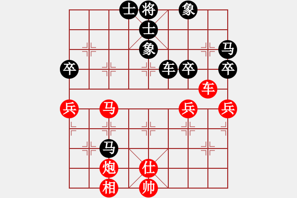 象棋棋譜圖片：咸安王(8段)-和-天弈王(3段) - 步數(shù)：60 