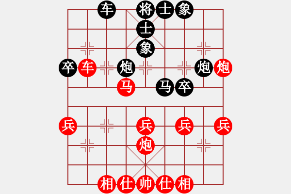 象棋棋譜圖片：楊官璘先勝屠景明（1955.3于廣州）（楊官璘自戰(zhàn)解說(shuō)） - 步數(shù)：40 