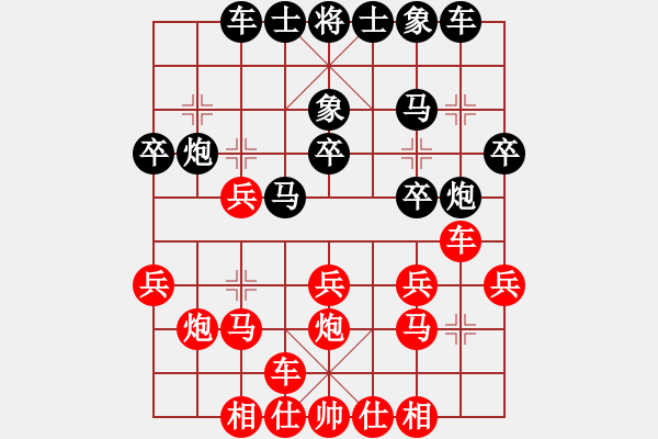 象棋棋譜圖片：梁山小溫侯(9段)-勝-賊城鈍刀(8段) - 步數(shù)：20 