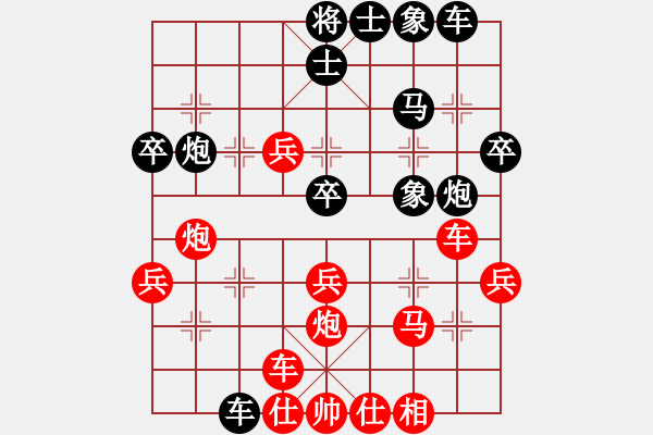 象棋棋譜圖片：梁山小溫侯(9段)-勝-賊城鈍刀(8段) - 步數(shù)：30 