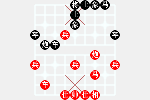 象棋棋譜圖片：梁山小溫侯(9段)-勝-賊城鈍刀(8段) - 步數(shù)：40 